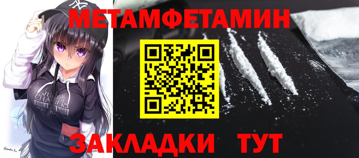 Amphetamine  Вход с VPN  Крымск  АМФ VHQ 
