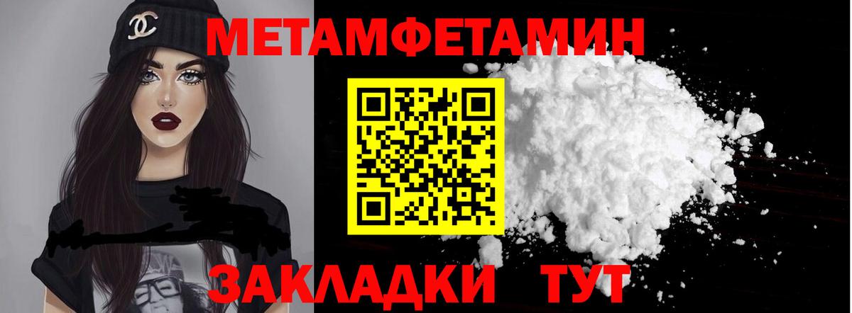 Амфетамин Premium Крымск