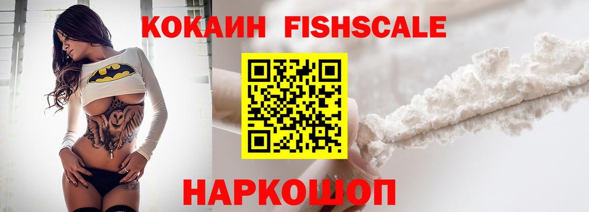 Cocaine Боливия Крымск