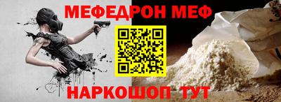 прущая мука Бузулук