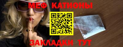 ALPHA PVP Будённовск