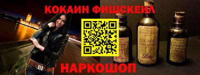 каннабис Коломна