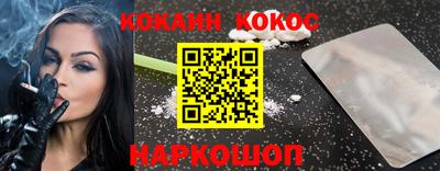ALPHA PVP Будённовск