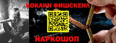 ALPHA PVP Будённовск