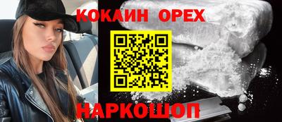 прущая мука Бузулук
