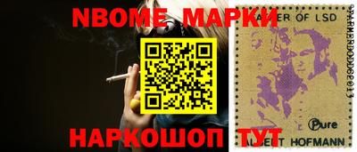 ALPHA PVP Будённовск
