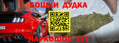 ALPHA PVP Будённовск