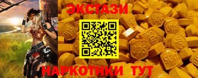ALPHA PVP Будённовск