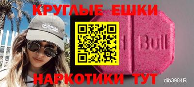 экстази Бугуруслан