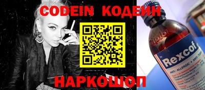 кокаин перу Когалым