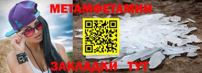 ALPHA PVP Будённовск