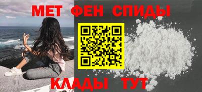 ALPHA PVP Будённовск