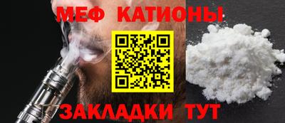 ALPHA PVP Будённовск