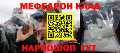 прущая мука Бузулук