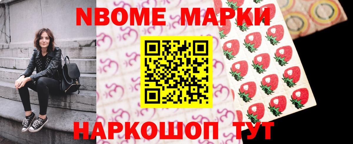 Крымск  ЛСД экстази ecstasy  ЛСД экстази кислота  Вход с VPN 