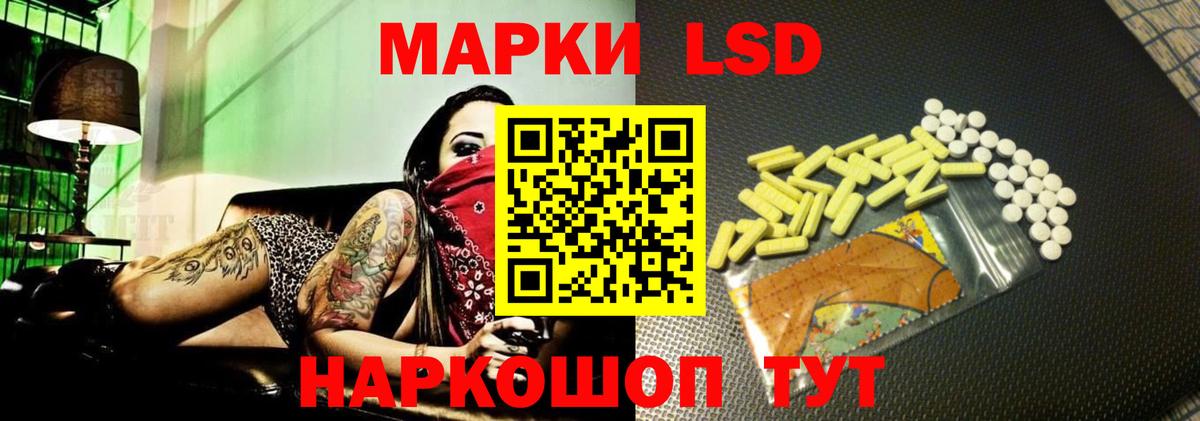 МДМА Крымск