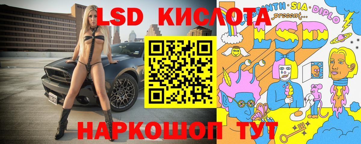 Марки 25I-NBOMe 1,5мг  Марки 25I-NBOMe 1,5мг  Крымск  Вход с VPN 